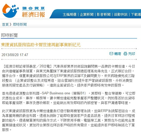 2013 08 22 105320 crop2