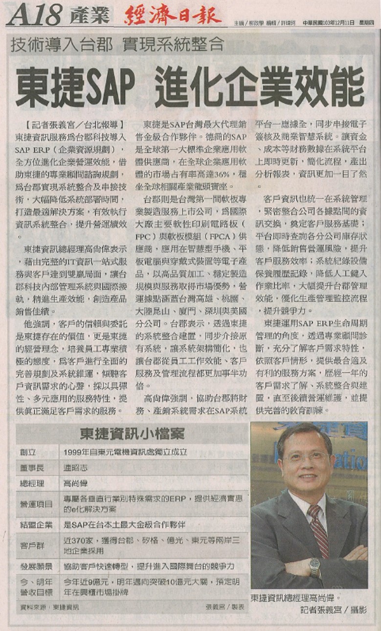 2014 12 11 economic A18