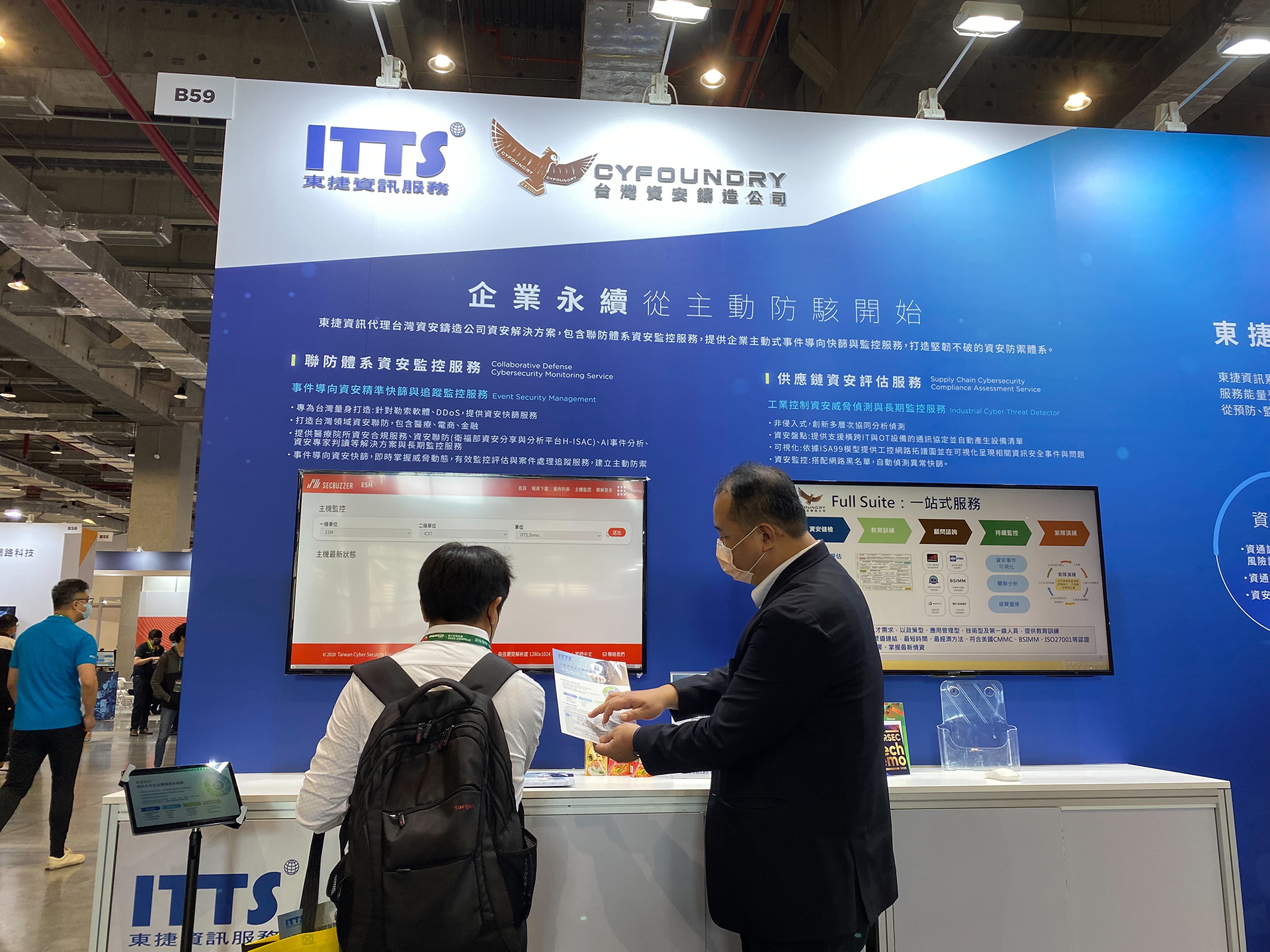 dong jie zi xun ti gong qi ye zi an gu wen fu wu xie zhu qi ye zhu dong zi an fang yu copy copy