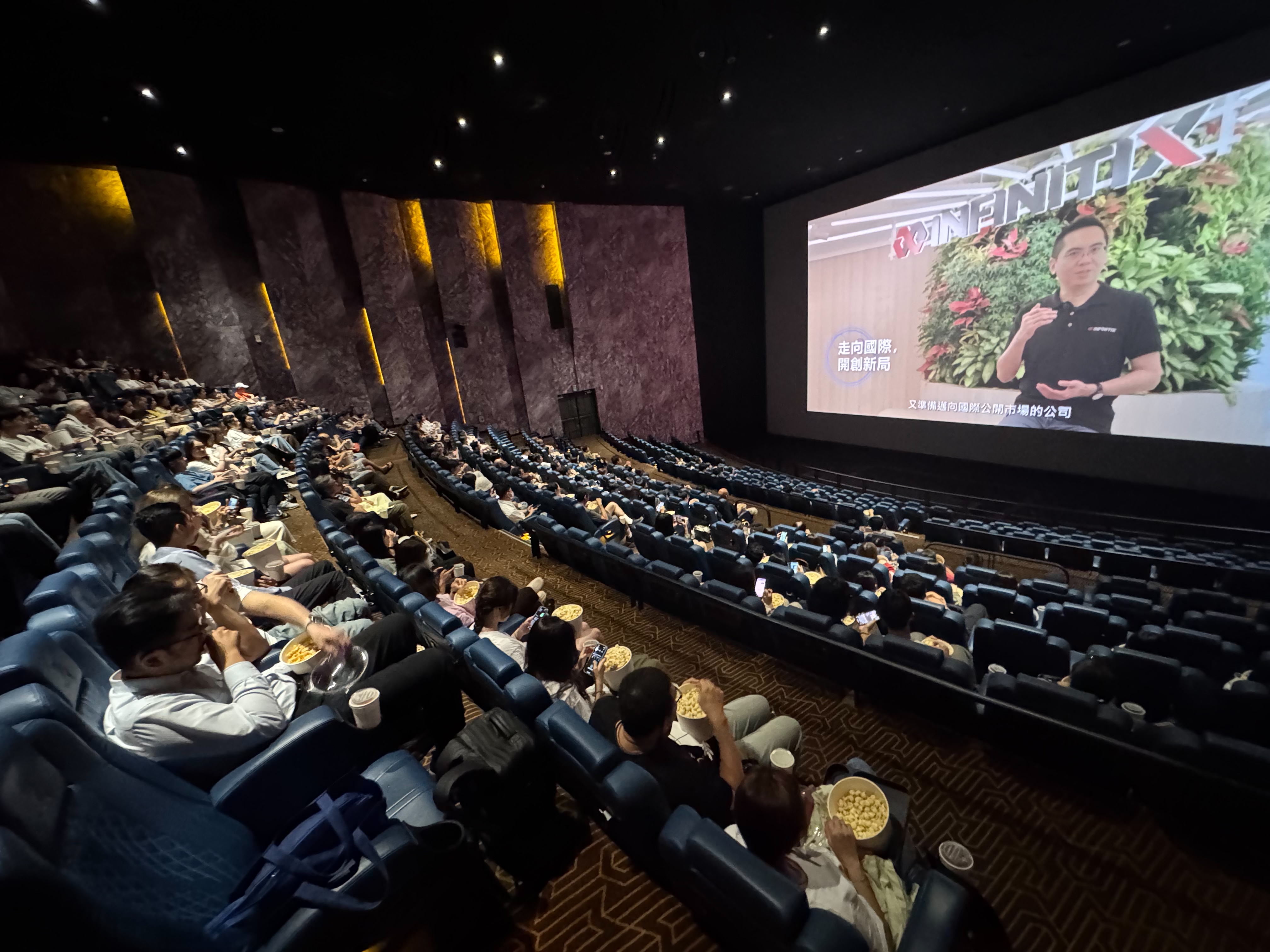 movie appreciation event 1