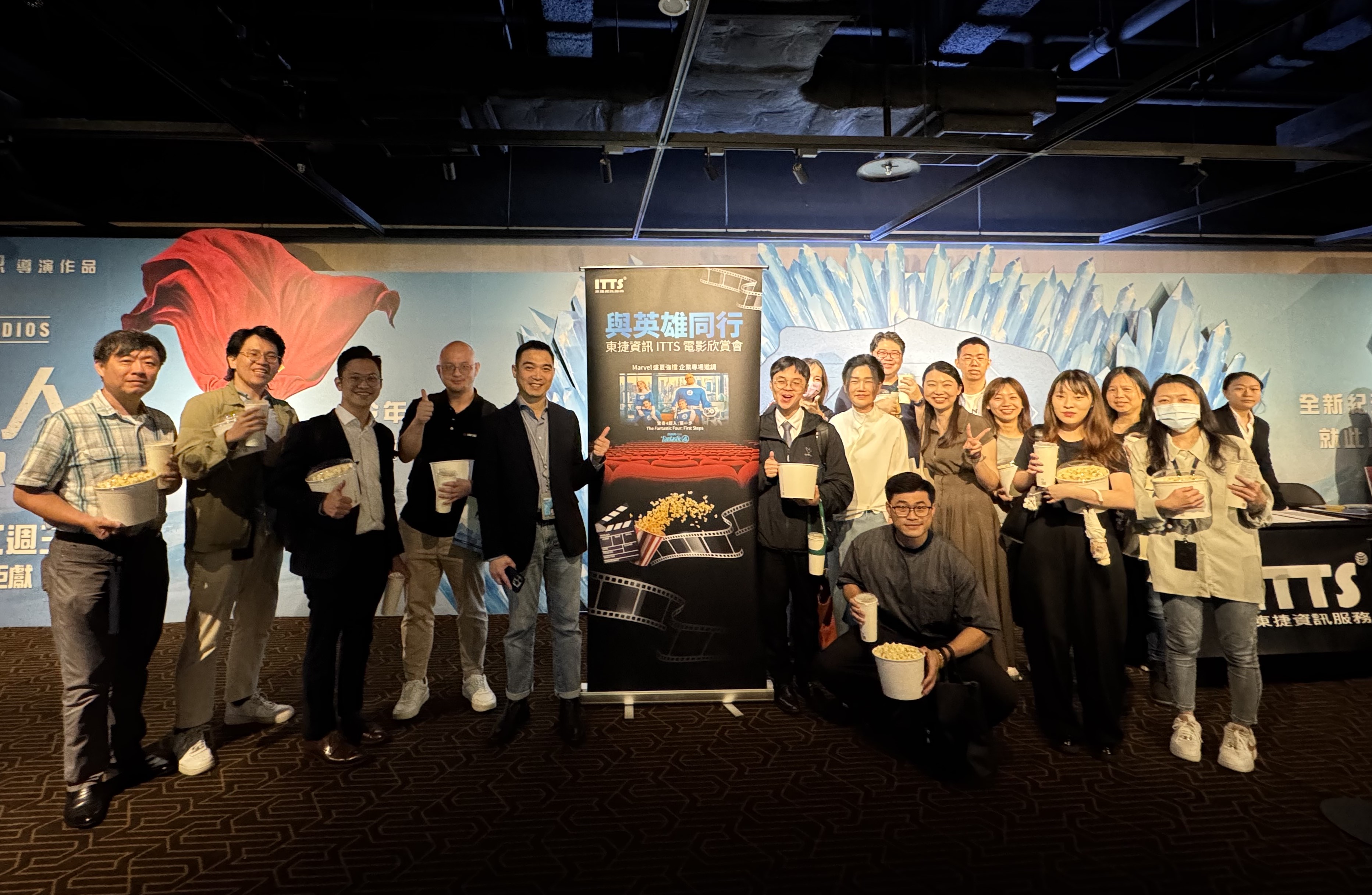 movie appreciation event 2