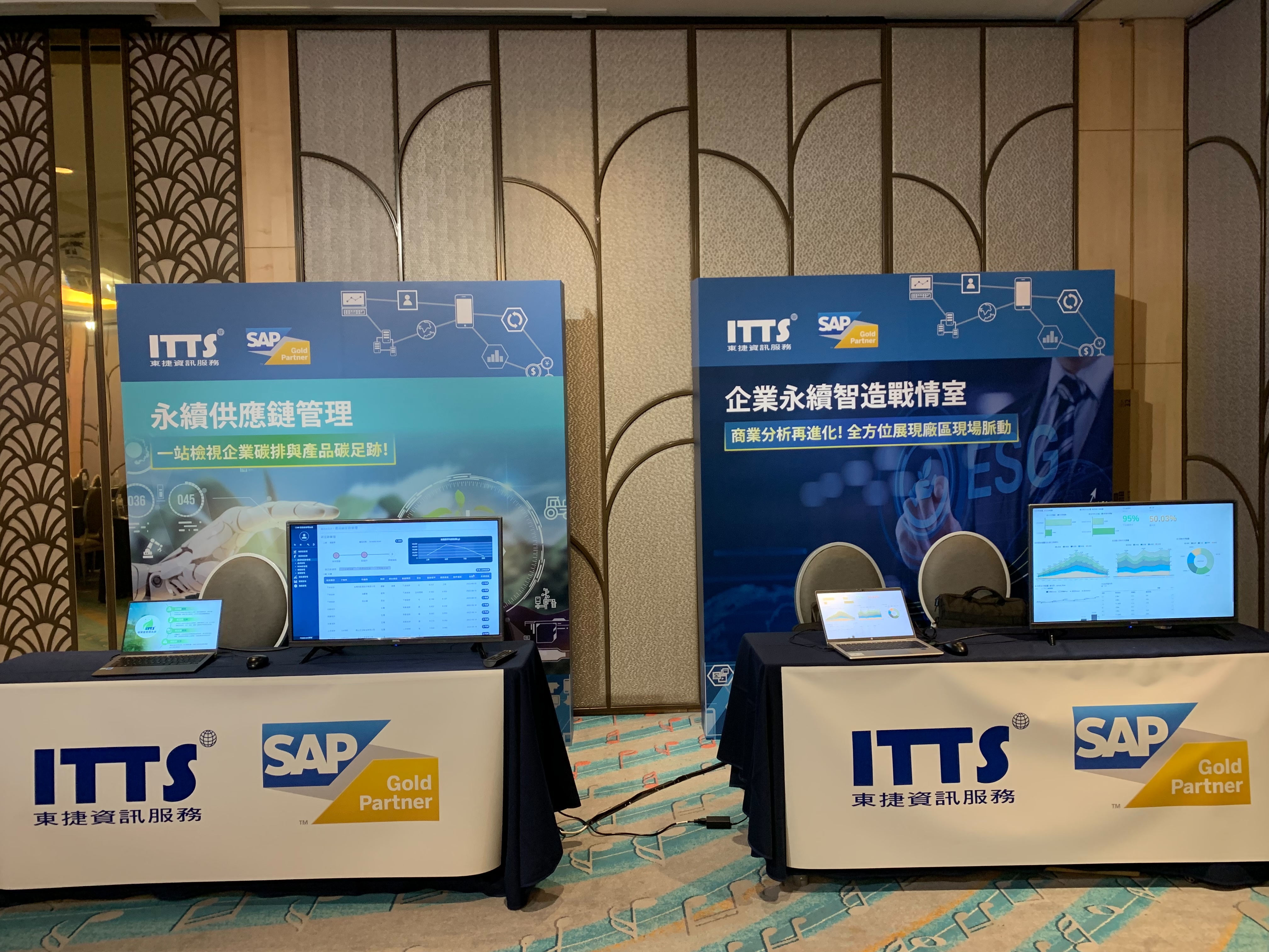 fb itts 20220901seminar 01