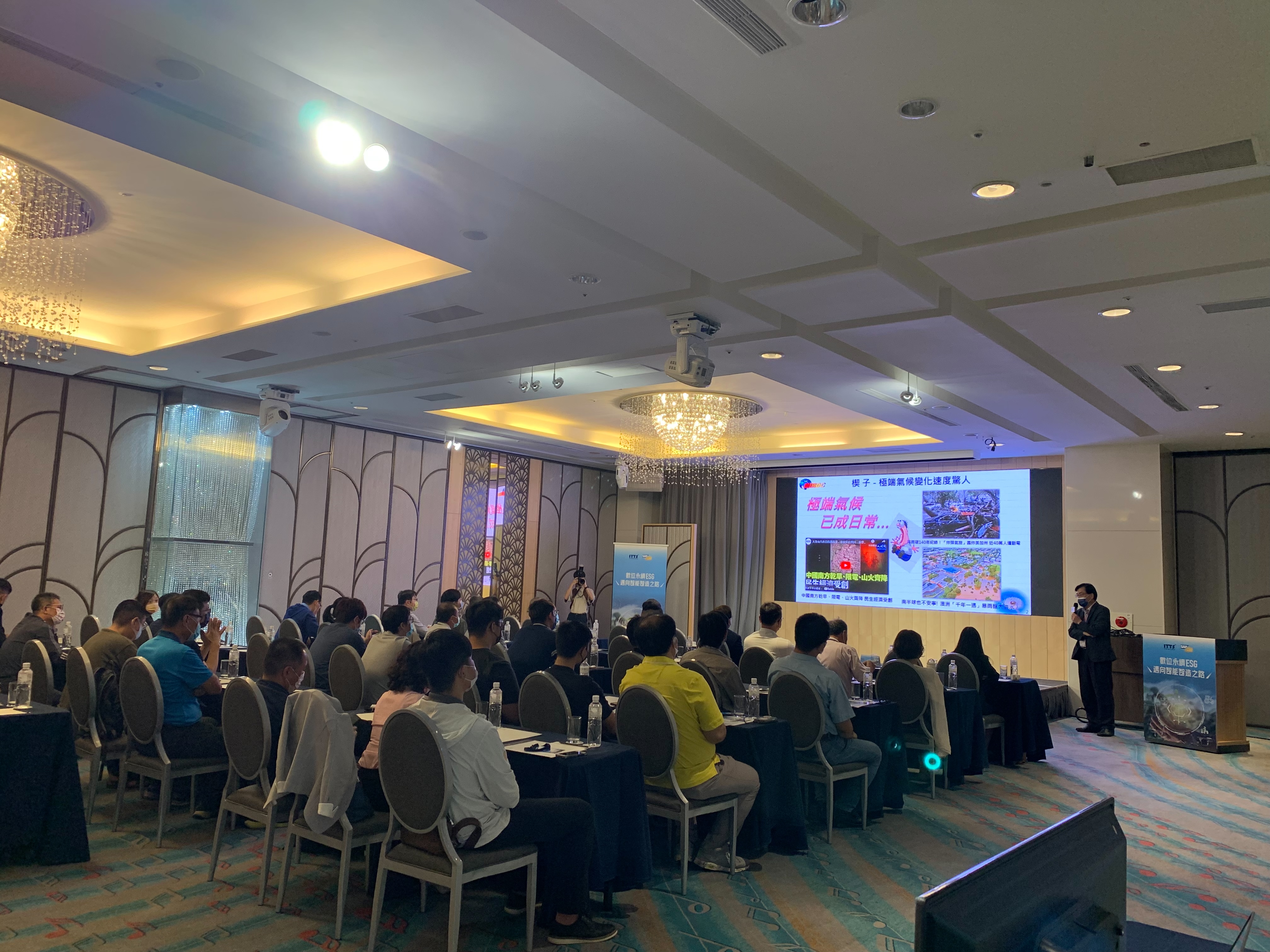 fb itts 20220901seminar 02