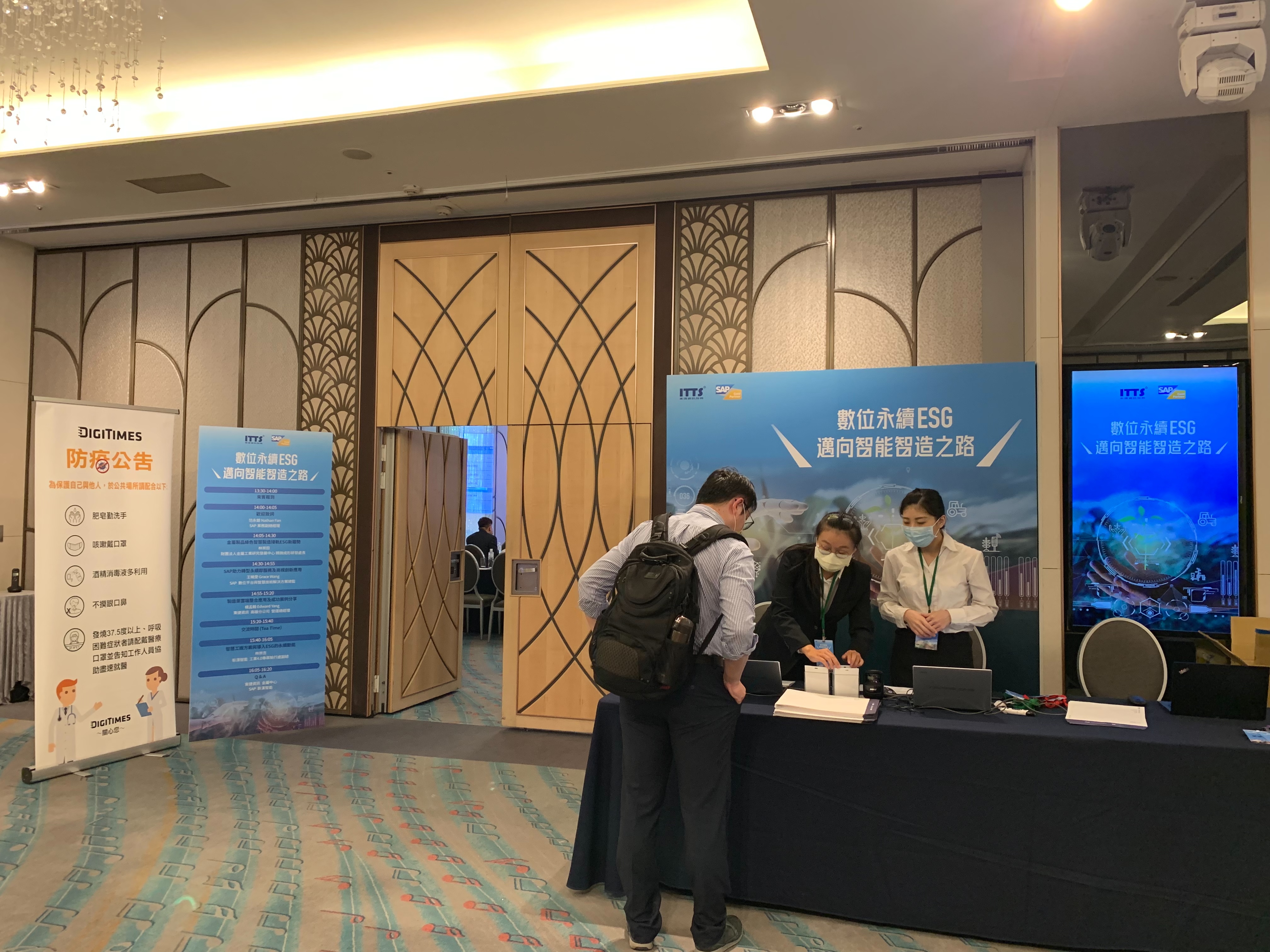 fb itts 20220901seminar 03