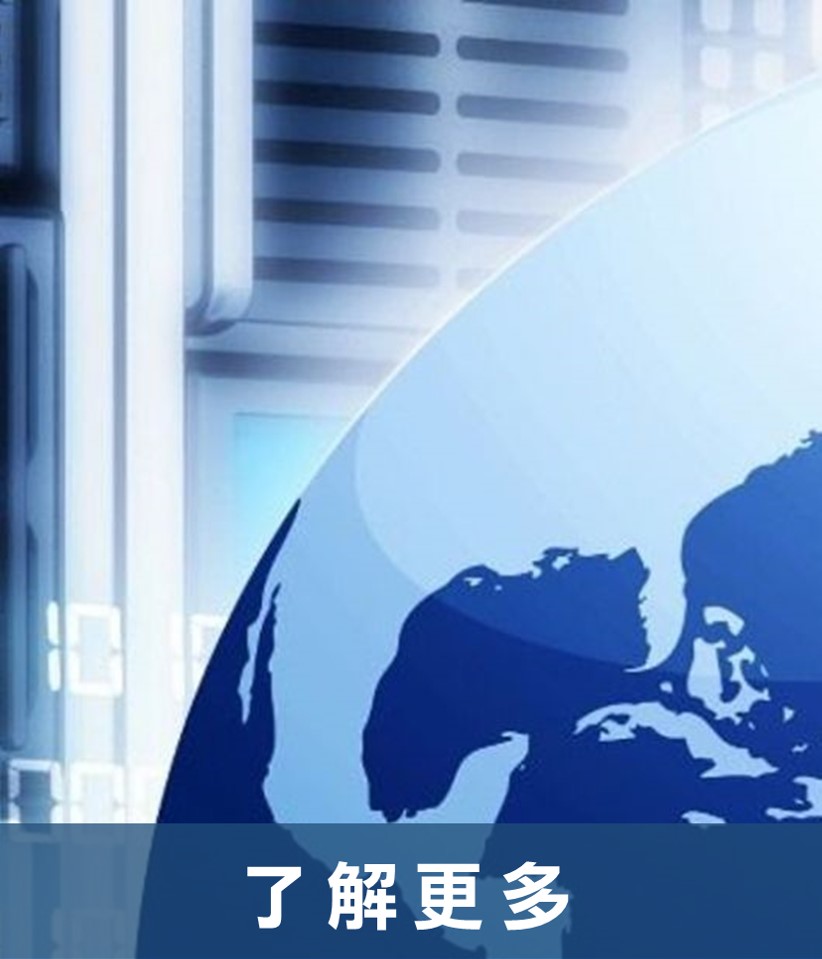 itts ito雲平台應用與規劃服務