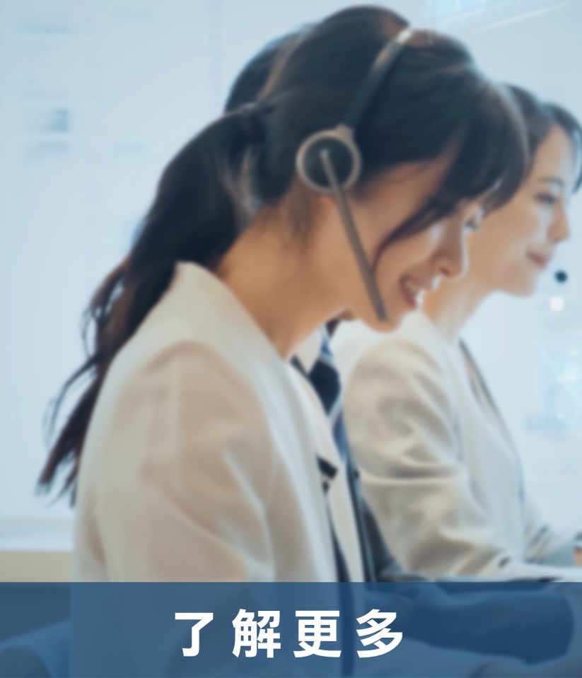 itts ito雲端智能客服解決方案