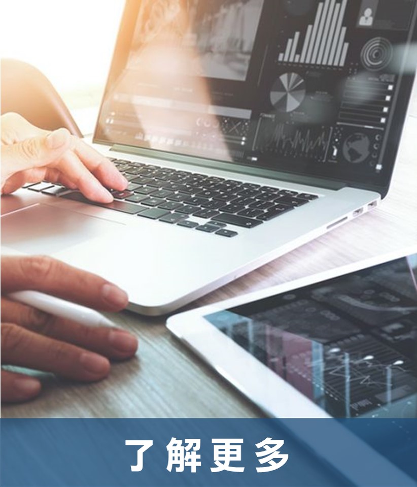 itts ito客服系統建置