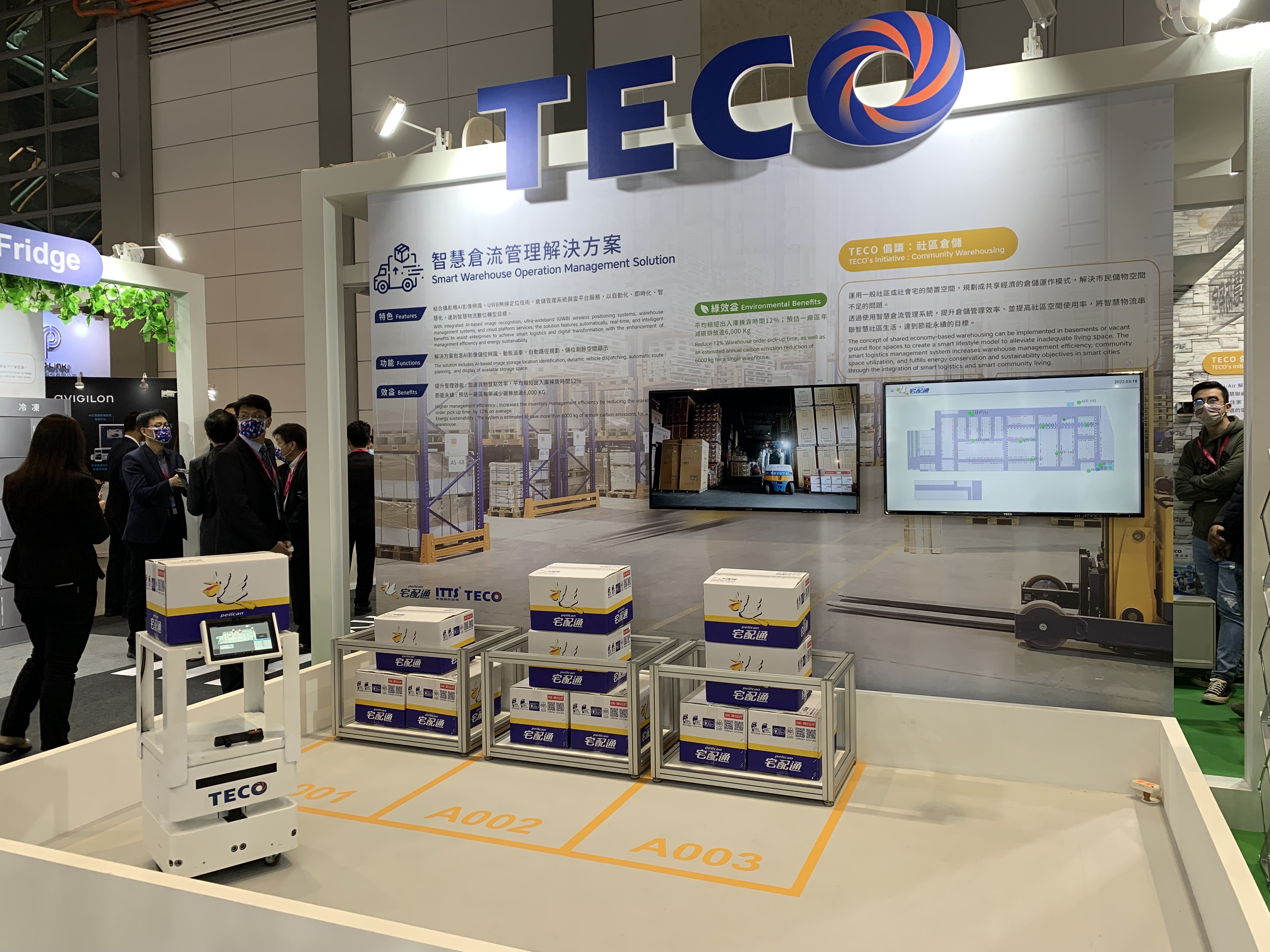 dong jie zi xun lian he dong yuan yu zhai pei tong yu2022zhi hui cheng shi zhan zhan chu zhi hui cang liu guan li jie jue fang an