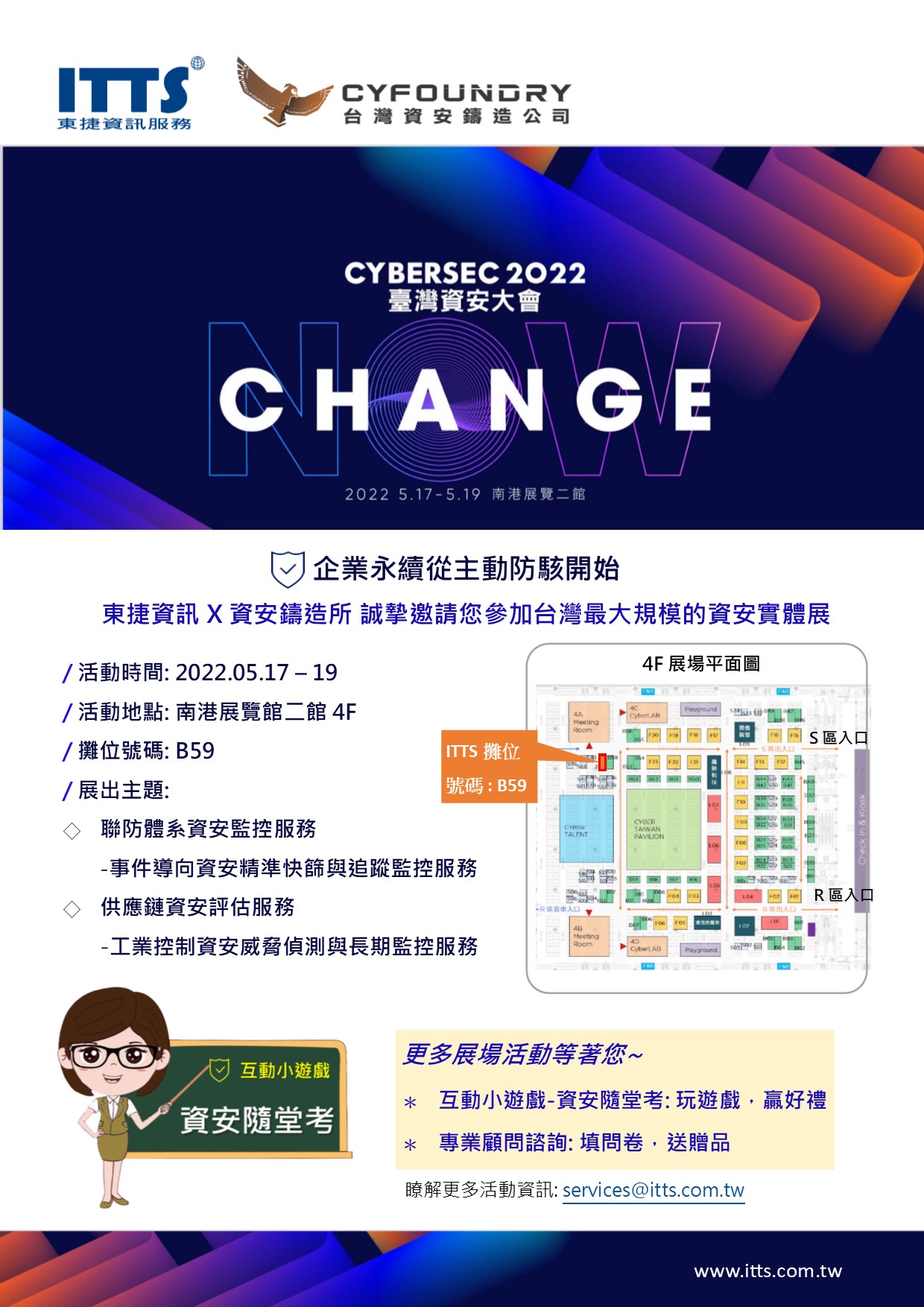 zi an da hui yao qing han